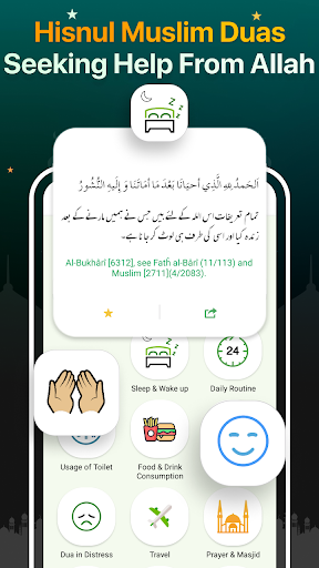 Quran Majeed – القران الكريم screenshot #6