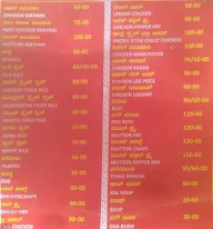 Hotel Vijayanagara Galaxy menu 2