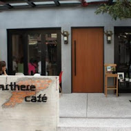 上樓看看咖啡廳 arthere cafe