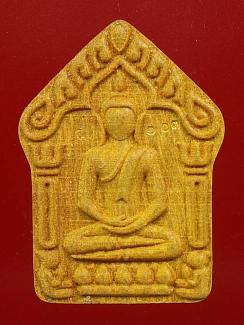 พระขุนแผนหลวงพ่อสิน พิมพ์ใหญ่