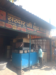 Sardar Ji Sudh Vaishno Dhaba photo 1