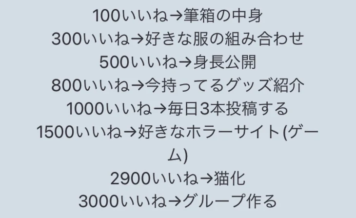 「( ´･ω･`)」のメインビジュアル