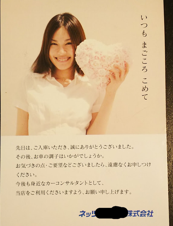 さとsatoさんが投稿したカスタム事例の投稿画像1枚目
