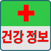 건강 정보  Icon