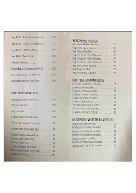 65 Chinese menu 3