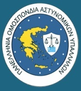 ΠΟΑΣΥ