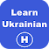 Learn Ukrainian icon