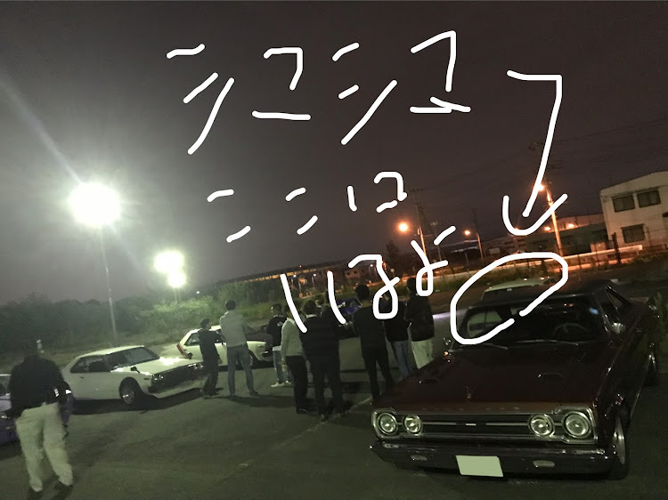 510の三多摩シークレットミーティング！・カーチューンミックスミーティングに関するカスタム事例の投稿画像1枚目