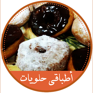 أطباقي حلويات logo