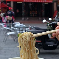 潮州餛飩麵