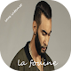 Download La Fouine For PC Windows and Mac 1.0 Beta