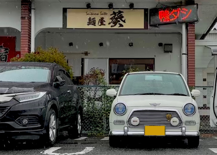 ミラジーノの車検・麺屋 葵・大ねぎジェット号・ふっかちゃん・ご声燕、誠にありがとうございました。に関するカスタム事例の投稿画像3枚目
