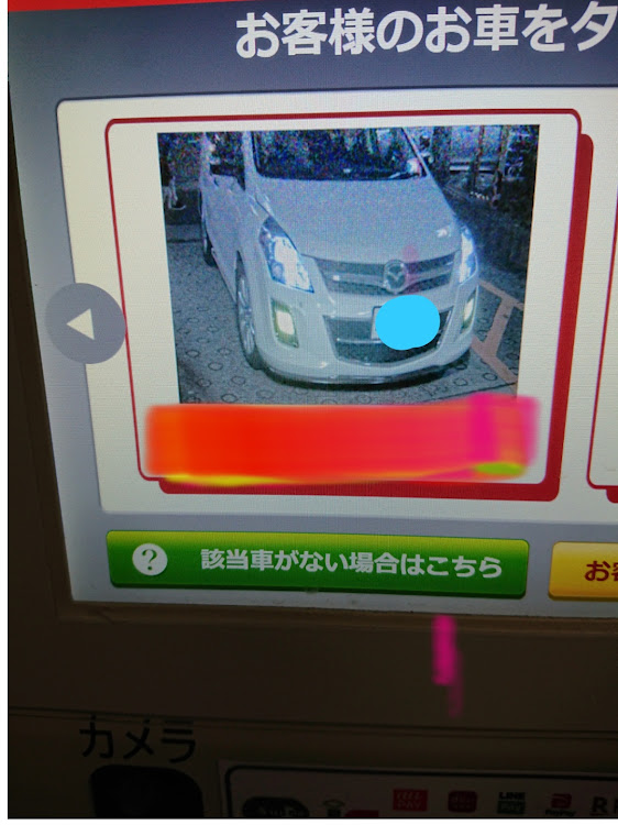 MPVの最新駐車場システムに挙動不審😆・和田さん☆・スコーン、エアリアルはチーズでしょ❗・スプラッシュマウンテン😲に関するカスタム事例の投稿画像2枚目