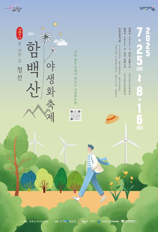 p_flower_대지_1.jpg