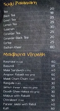 Dwaraka menu 4