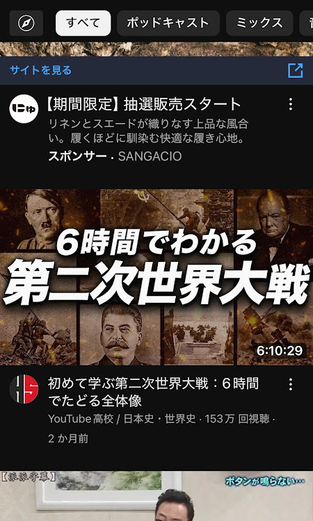 tkucペパミントさんが投稿したカスタム事例の投稿画像1枚目