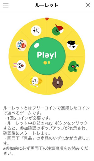 Line ディズニーツムツム Lineポイントのアンケートクイズの答え 回答 正解まとめ ツムツムの最新リーク画像 攻略情報