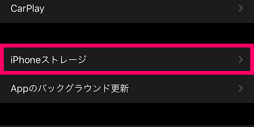 原神 容量を軽くする方法 必要容量とスペック げんしん 神ゲー攻略