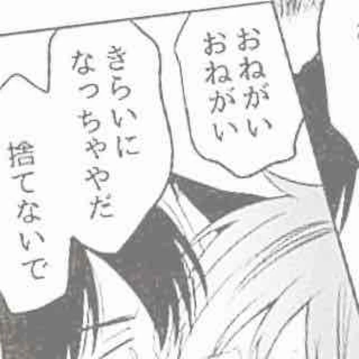 「初」のメインビジュアル