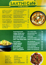 Sakthi Cafe menu 6