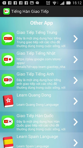 免費下載通訊APP|Tiếng Hàn Giao Tiếp app開箱文|APP開箱王