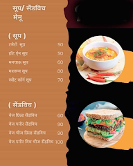 Patel Family Restaurant menu 4