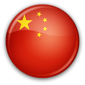 China Business News 1.6 Icon