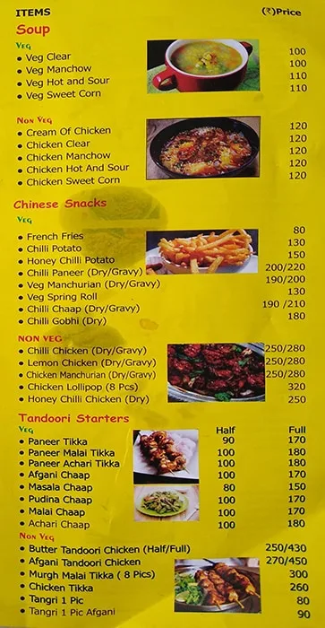 Uncle's Kitchen Food Menu 5