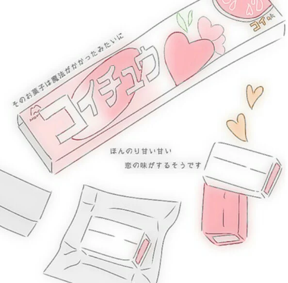 「告白」のメインビジュアル