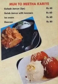 Happy Treat Restaurant menu 4