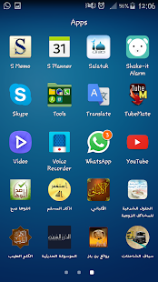 How to mod سباق الشاحنات lastet apk for android