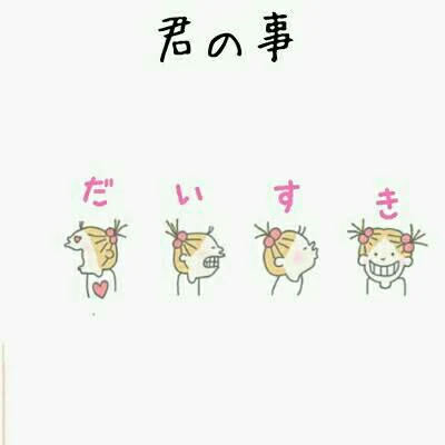 「気づいていない恋」のメインビジュアル