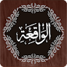 Surah Waqiah icon