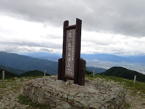 思い出の丘頂上（風が強い）