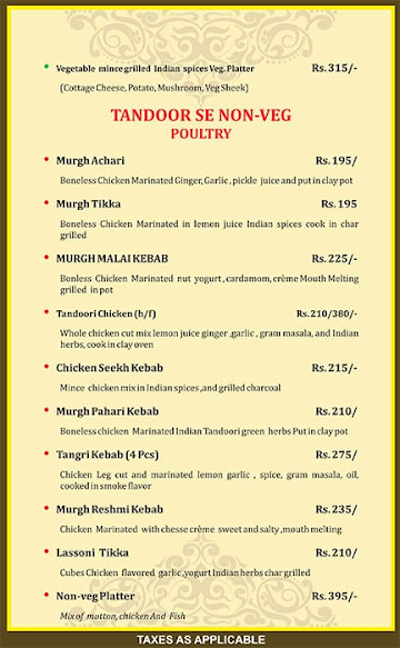 Kashmir Confectioners menu 