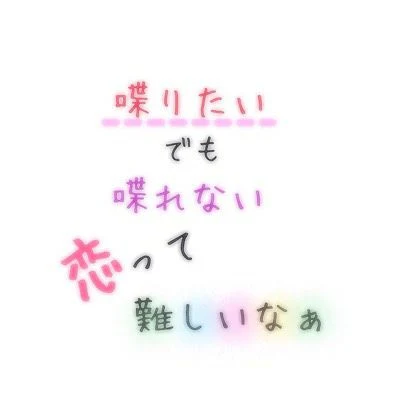 「ハイタッチ会感想」のメインビジュアル