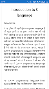 How to install C offline tutorial in hindi 1.0 apk for android