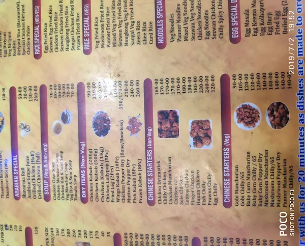 Mangalore Kitchen menu 