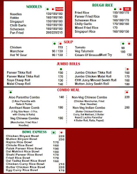 New China Town menu 2