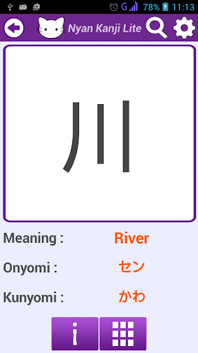 Nyan Kanji Lite