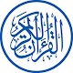 ناصر القطامي بجودة رهيبة قران صوت بدون نت - الأذان Download on Windows