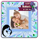 Download Mother's Day Photo Frames For PC Windows and Mac 1.0