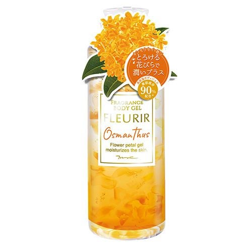 ボディージェル MOC フルリール ボディジェル チェリーブロッサム 300ml | アロインス