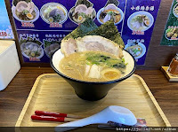 麵処佐藤北海道ラーメン