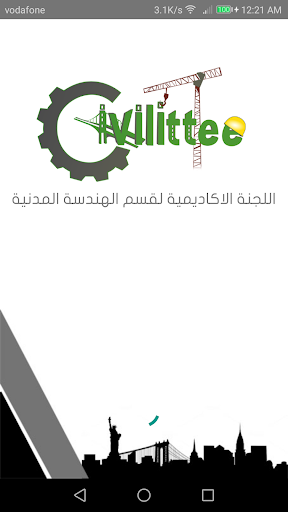 حساب المعدل