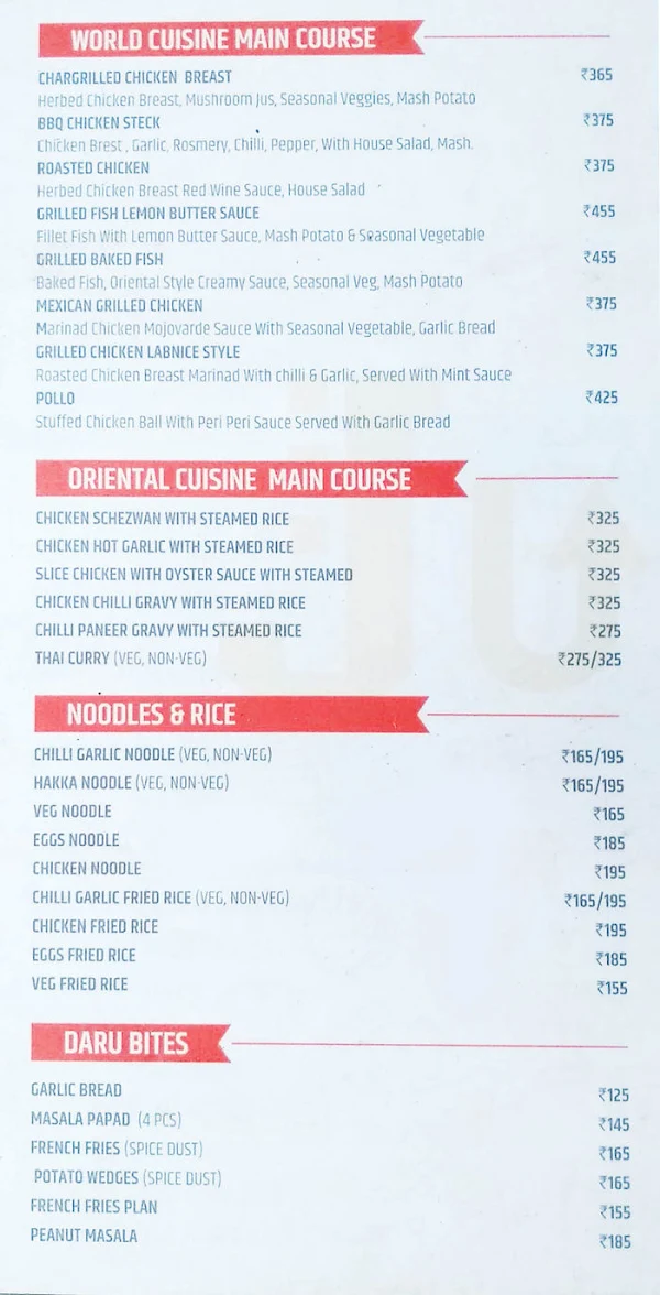 Knight Rider 52 menu 