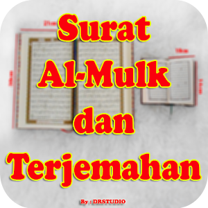 Download Surat Al Mulk Dan Terjemahan For Pc Windows And Mac Apk 1 0 Free Books Reference Apps For Android