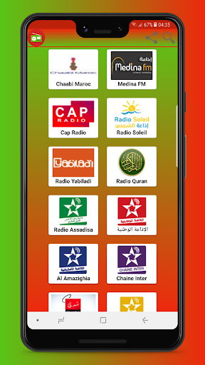 راديو المغرب Radio Maroc