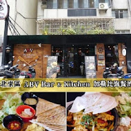 ABV Bar & Kitchen 加勒比海餐酒館