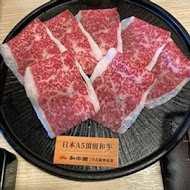 和牛涮 日式鍋物放題(高雄博愛店)